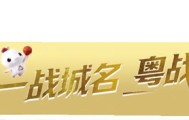 博鱼体育-客场受挫 斗志不减|江门队|广州队|江门日报|揭幕战|江门_新浪体育_新浪新闻